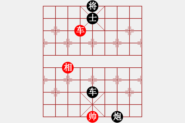 象棋棋譜圖片：將族棋俠(6段)-負-春城老妖怪(8段) - 步數(shù)：210 