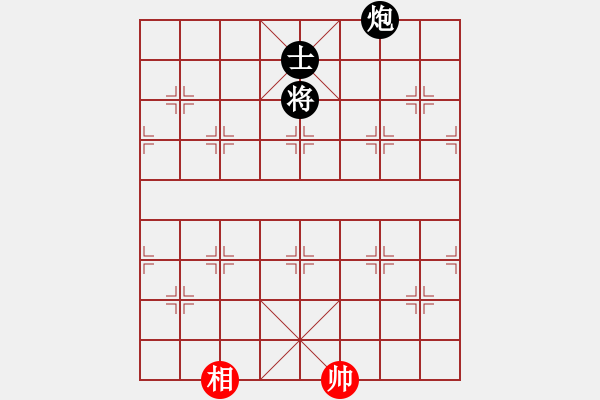 象棋棋譜圖片：將族棋俠(6段)-負-春城老妖怪(8段) - 步數(shù)：220 