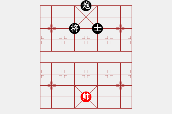 象棋棋譜圖片：將族棋俠(6段)-負-春城老妖怪(8段) - 步數(shù)：230 