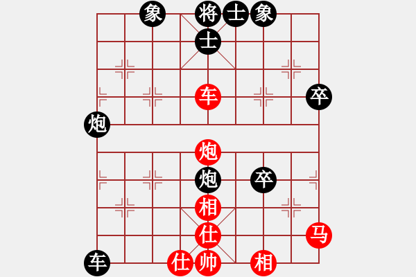 象棋棋譜圖片：將族棋俠(6段)-負-春城老妖怪(8段) - 步數(shù)：60 