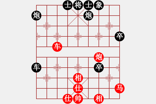 象棋棋譜圖片：將族棋俠(6段)-負-春城老妖怪(8段) - 步數(shù)：70 