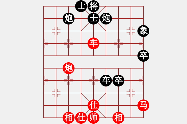 象棋棋譜圖片：將族棋俠(6段)-負-春城老妖怪(8段) - 步數(shù)：80 