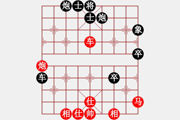 象棋棋譜圖片：將族棋俠(6段)-負-春城老妖怪(8段) - 步數(shù)：90 