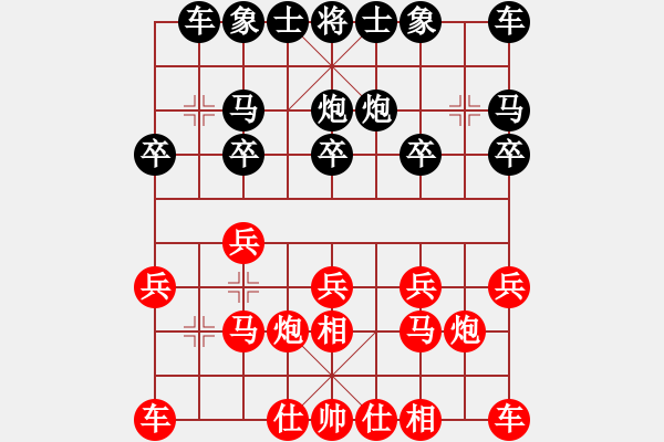 象棋棋谱图片：柳大华 先和 陈泓盛 - 步数：10 