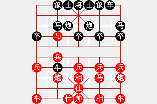 象棋棋谱图片：柳大华 先和 陈泓盛 - 步数：20 