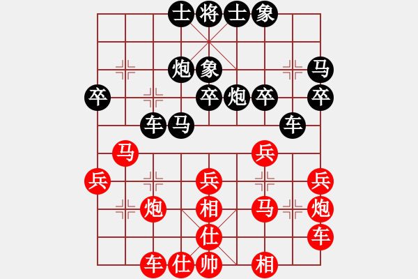 象棋棋谱图片：柳大华 先和 陈泓盛 - 步数：30 