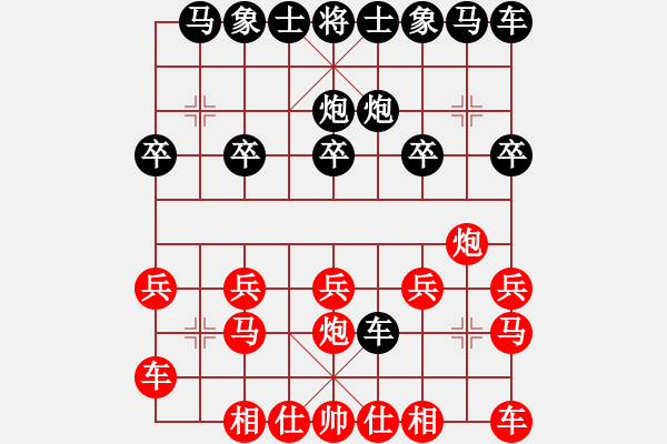 象棋棋譜圖片：行者必達[紅] -VS- 大風☆雄起[黑] - 步數(shù)：10 