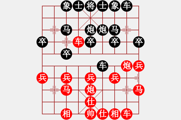 象棋棋譜圖片：行者必達[紅] -VS- 大風☆雄起[黑] - 步數(shù)：20 