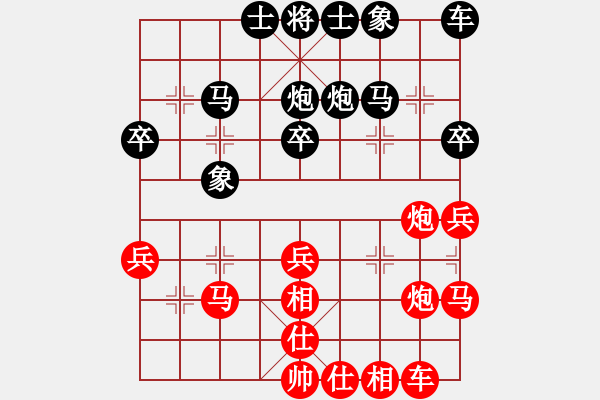 象棋棋譜圖片：行者必達[紅] -VS- 大風☆雄起[黑] - 步數(shù)：40 