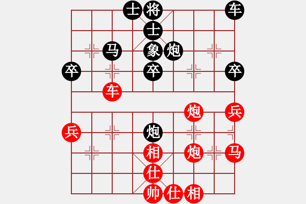 象棋棋譜圖片：行者必達[紅] -VS- 大風☆雄起[黑] - 步數(shù)：50 