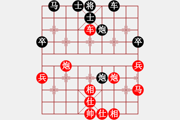 象棋棋譜圖片：行者必達[紅] -VS- 大風☆雄起[黑] - 步數(shù)：59 