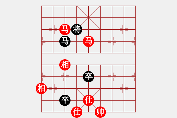 象棋棋谱图片：浙江民泰银行象棋队 赵鑫鑫 和 中国棋院杭州分院 王天一 - 步数：170 