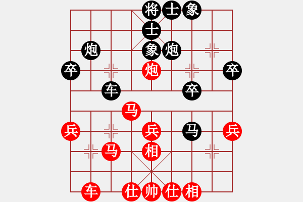 象棋棋譜圖片：山西永寧建設(shè)集團(tuán)有限公司 毋君臨 和 江蘇棋院青少年隊(duì) 言纘昭 - 步數(shù)：30 