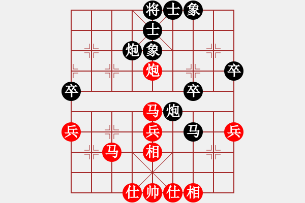 象棋棋譜圖片：山西永寧建設(shè)集團(tuán)有限公司 毋君臨 和 江蘇棋院青少年隊(duì) 言纘昭 - 步數(shù)：38 