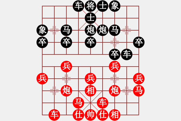 象棋棋譜圖片：352局 A25- 飛相進三兵對右士角炮-周瑜(2300) 先負 小蟲 名手引擎23層(2625) - 步數(shù)：20 