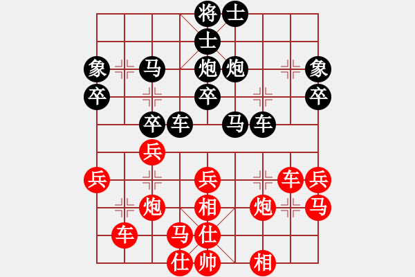 象棋棋譜圖片：352局 A25- 飛相進三兵對右士角炮-周瑜(2300) 先負 小蟲 名手引擎23層(2625) - 步數(shù)：30 