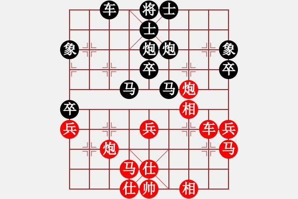 象棋棋譜圖片：352局 A25- 飛相進三兵對右士角炮-周瑜(2300) 先負 小蟲 名手引擎23層(2625) - 步數(shù)：40 