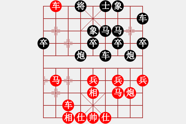 象棋棋譜圖片：棋樂無窮[1113001723] -VS- 、棋王[1312763978] - 步數(shù)：31 