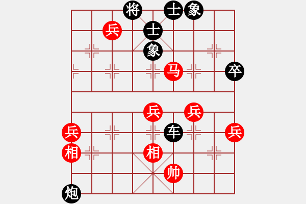 象棋棋譜圖片：蝴蝶飛[1762807471] -VS- 橫才俊儒[292832991] - 步數(shù)：64 