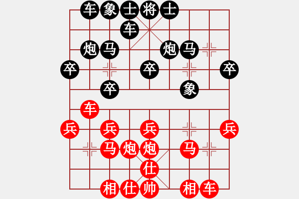 象棋棋譜圖片：中炮直車對反宮馬3卒紅車八進四后黑再挺7卒敗招 - 步數(shù)：20 