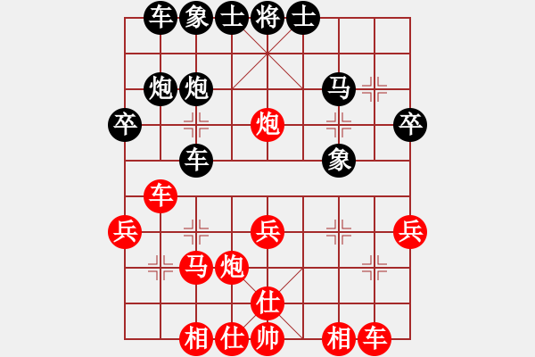 象棋棋譜圖片：中炮直車對反宮馬3卒紅車八進四后黑再挺7卒敗招 - 步數(shù)：30 