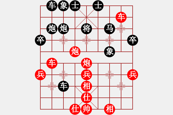 象棋棋譜圖片：中炮直車對反宮馬3卒紅車八進四后黑再挺7卒敗招 - 步數(shù)：40 