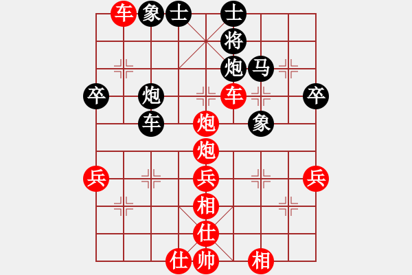 象棋棋譜圖片：中炮直車對反宮馬3卒紅車八進四后黑再挺7卒敗招 - 步數(shù)：50 