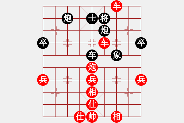 象棋棋譜圖片：中炮直車對反宮馬3卒紅車八進四后黑再挺7卒敗招 - 步數(shù)：60 