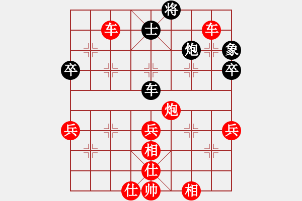 象棋棋譜圖片：中炮直車對反宮馬3卒紅車八進四后黑再挺7卒敗招 - 步數(shù)：70 