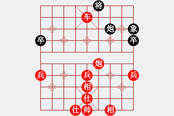 象棋棋譜圖片：中炮直車對反宮馬3卒紅車八進四后黑再挺7卒敗招 - 步數(shù)：73 