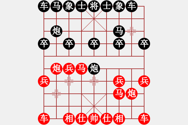 象棋棋譜圖片：人機(jī)對戰(zhàn) 2024-12-28 23:23 - 步數(shù)：10 