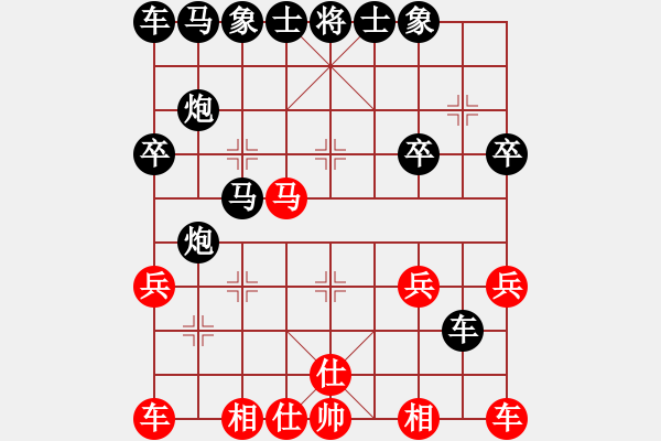 象棋棋譜圖片：人機(jī)對戰(zhàn) 2024-12-28 23:23 - 步數(shù)：20 