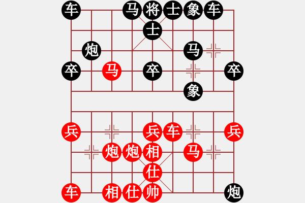 象棋棋譜圖片：bbboy002(7級(jí))-勝-能贏我嗎(9級(jí)) - 步數(shù)：30 