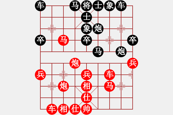 象棋棋譜圖片：bbboy002(7級(jí))-勝-能贏我嗎(9級(jí)) - 步數(shù)：40 