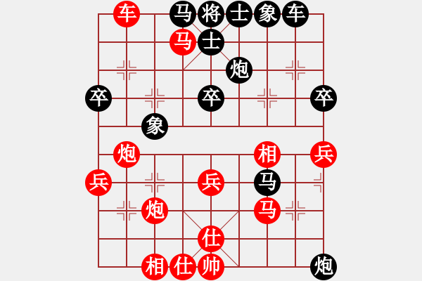 象棋棋譜圖片：bbboy002(7級(jí))-勝-能贏我嗎(9級(jí)) - 步數(shù)：50 