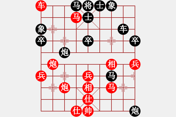 象棋棋譜圖片：bbboy002(7級(jí))-勝-能贏我嗎(9級(jí)) - 步數(shù)：60 