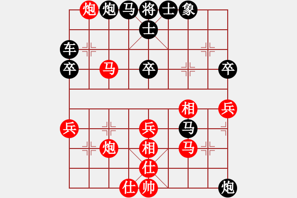 象棋棋譜圖片：bbboy002(7級(jí))-勝-能贏我嗎(9級(jí)) - 步數(shù)：69 