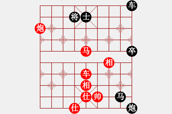 象棋棋譜圖片：491雙車馬炮類 (2).PGN - 步數(shù)：20 