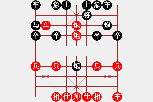 象棋棋譜圖片：永恒微笑布局 讓雙馬-巡河炮 破象局 制作 QQ 798980798 - 步數(shù)：20 