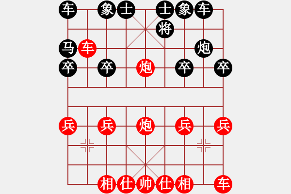 象棋棋譜圖片：永恒微笑布局 讓雙馬-巡河炮 破象局 制作 QQ 798980798 - 步數(shù)：21 