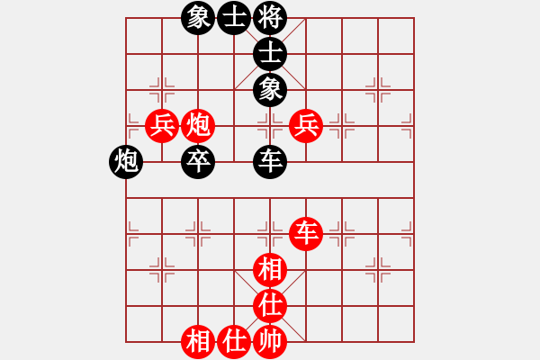 象棋棋譜圖片：懷念英雄(9段)-勝-別亦難(月將) - 步數(shù)：110 