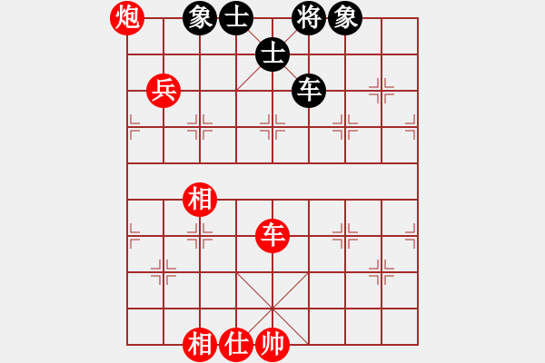 象棋棋譜圖片：懷念英雄(9段)-勝-別亦難(月將) - 步數(shù)：140 