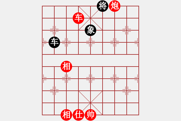 象棋棋譜圖片：懷念英雄(9段)-勝-別亦難(月將) - 步數(shù)：150 