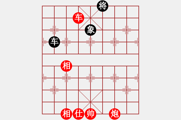 象棋棋譜圖片：懷念英雄(9段)-勝-別亦難(月將) - 步數(shù)：151 