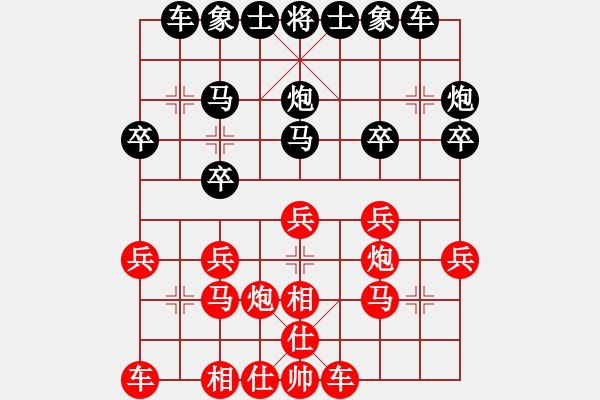 象棋棋譜圖片：懷念英雄(9段)-勝-別亦難(月將) - 步數(shù)：20 