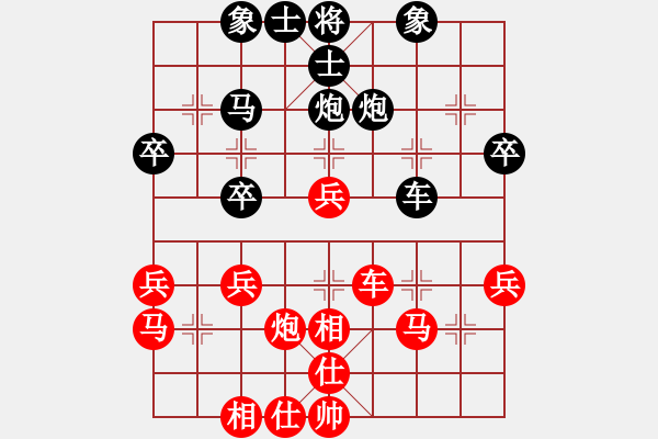 象棋棋譜圖片：懷念英雄(9段)-勝-別亦難(月將) - 步數(shù)：40 