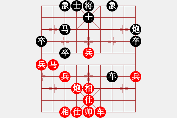 象棋棋譜圖片：懷念英雄(9段)-勝-別亦難(月將) - 步數(shù)：50 