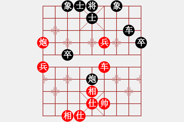 象棋棋譜圖片：懷念英雄(9段)-勝-別亦難(月將) - 步數(shù)：70 