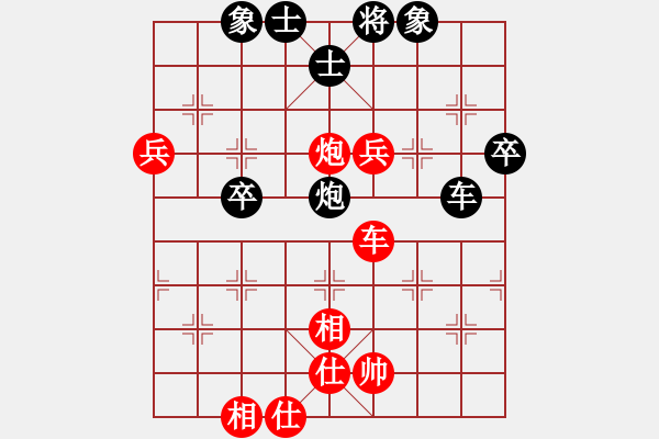 象棋棋譜圖片：懷念英雄(9段)-勝-別亦難(月將) - 步數(shù)：80 