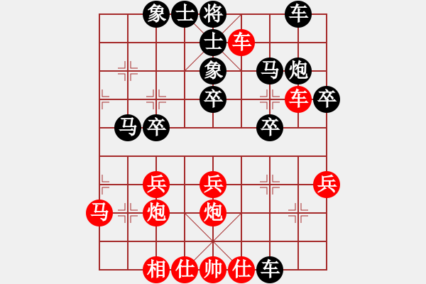 象棋棋譜圖片：五七炮進(jìn)三兵對(duì)屏風(fēng)馬挺3卒19850105 - 步數(shù)：30 